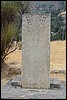 Chavin, Peru , zaterdag 20 september 2014